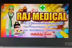 Image of: Raj Medical Pharmacy In Kattnayakan Tirunelveli