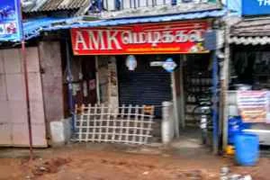 Image of: Amk Medical Pharmacy In Cheranmahadevi Tirunelveli