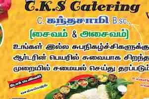 Cks Catering Event Services In Alangulam Tirunelveli
