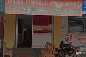 Image of: David Real Estate Office in Thisyanvilai Tirunelveli