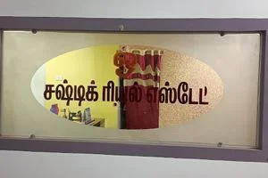 Image of: Sashtik Real Estate Land Brokers Valliyur