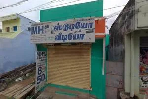 Image of: Bharath Tailors Designer Clothing Kallidaikurchi