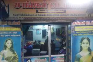Image of: Sankar Tailor Designer Clothing Tirunelveli