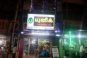 Image of: Unique Trendz Menswear Puliyangudi