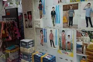 Image of: Baji Tex Tailors Designer Clothing Sivaganga