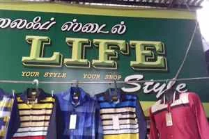 Image of: Designer Clothing At Life Style Thirunagar Tirunelveli