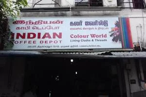Image of: Colour World Designer Clothing Tirunelveli
