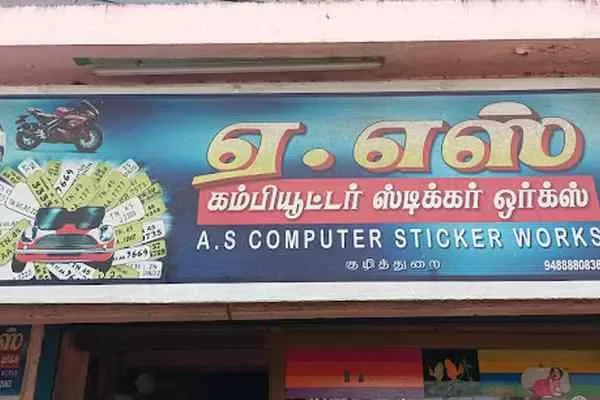 Image of: A.S Sticker Works - Custom Vehicle Stickers