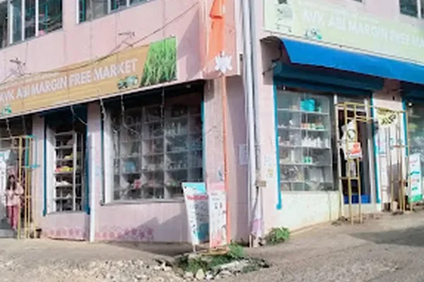 Image of: ABI Super Market – Grocery & Household Products in Vattavilai