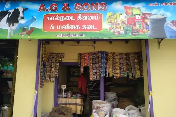 Image of: A.G & Sons Grocery & Feeds – Grocery & Animal Feed in Pacode