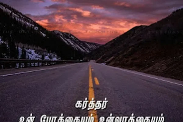 Image of: AJS Church Kattimancode - Faithful Worship Center