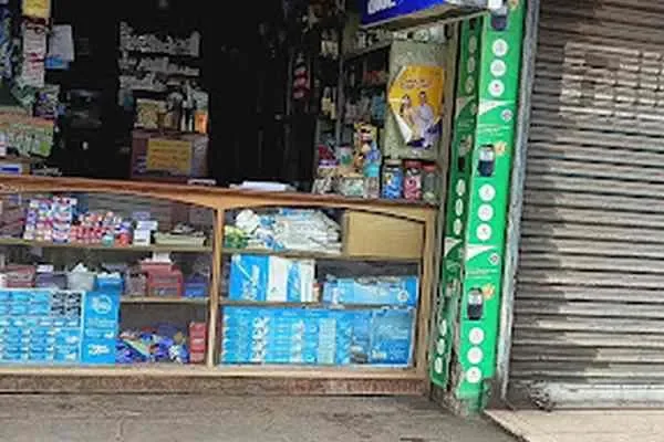 Image of: ANU Medicals - Pharmacy, Medical Supplies & Health Products