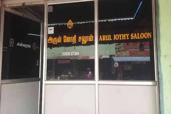Image of: ARUL JOTHI SALOON: Professional Haircuts and Beauty Treatments