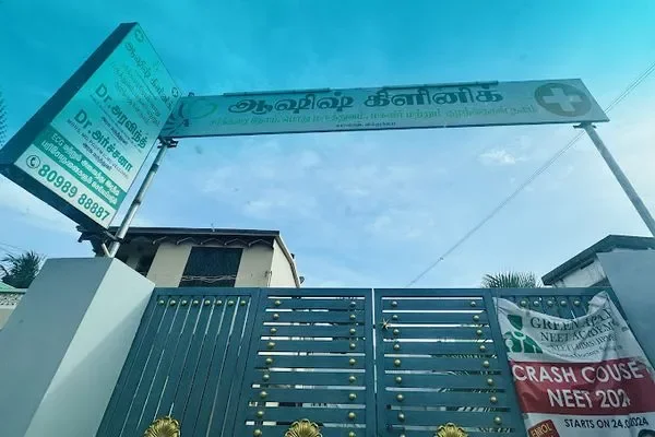 Image of: Ashish Clinic - Quality Healthcare Services Nearby