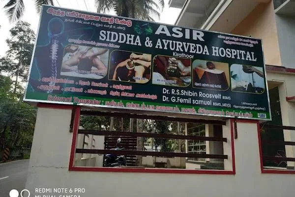Image of: ASIR Siddha Ayurveda Hospital for Holistic Healing