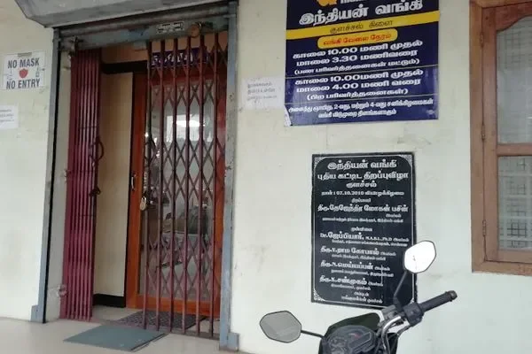 Image of: ATM Indian Bank - Colachel