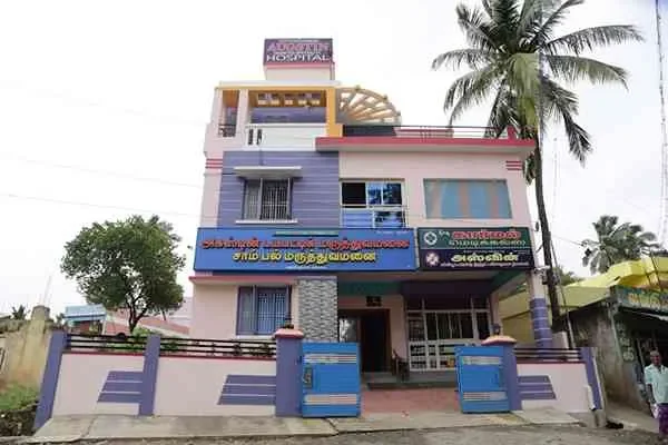 Image of: Augustin Diabetes Hospital - Expert Diabetes Care