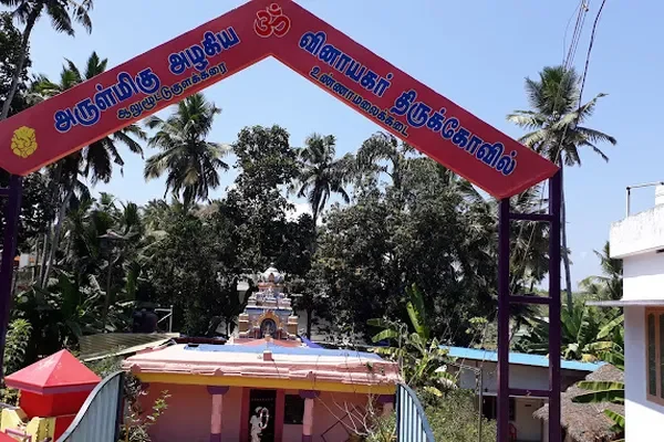 Image of: Azakiya Vinayagar Thirukovil Kuttaikkaad - Worship of Lord Ganesha