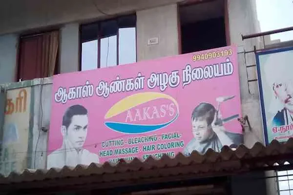 Image of: Aakas's Gents Beauty Center: Top Men's Grooming Services