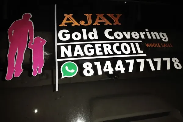 Image of: Ajay Gold Covering & Stationery – Nagercoil