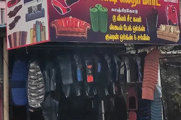 Image of: Akilash Leather Mart Premium Leather Goods India