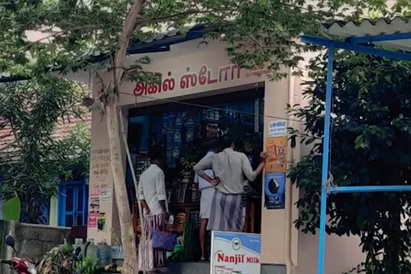 Image of: Akil Store – Grocery & Essentials in Alur