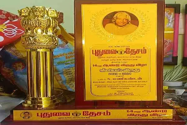 Image of: Akshaya Home Care Services - Trusted Home Care for Elderly, Disabled, and Recuperating Patients