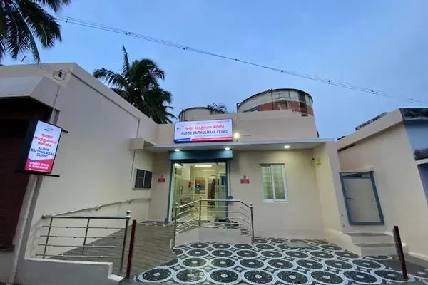 Image of: Aloor Baithulmaal Clinic Comprehensive Health Services