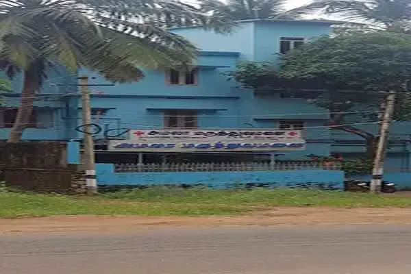 Image of: Amala Hospital - Comprehensive Healthcare