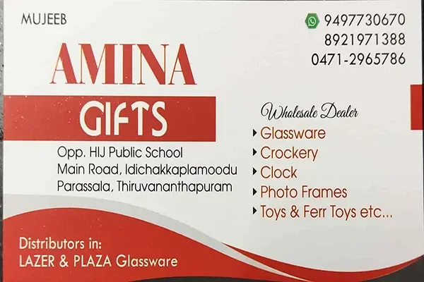 Image of: Amina Gifts