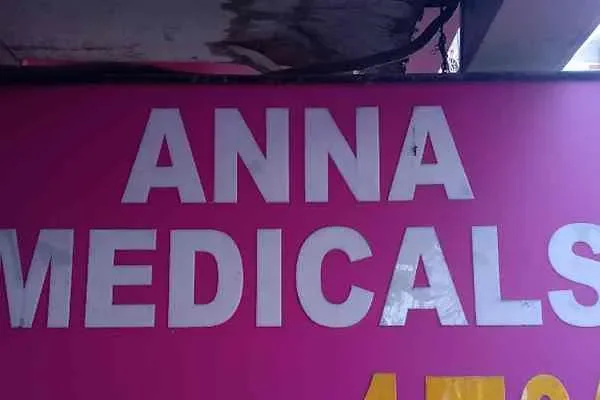 Image of: Anna Medicals - Pharmacy, Medical Products & Healthcare Services