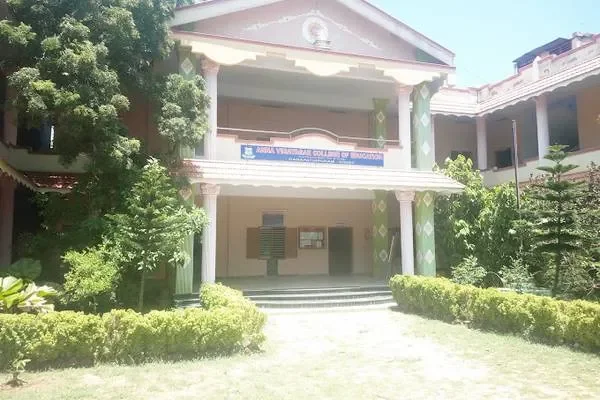 Image of: Anna Vinayagar College of Education in Ganapathipuram