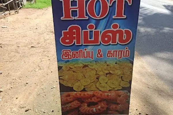 Image of: Annai Hot Chips and Sweets - Taste the Tradition