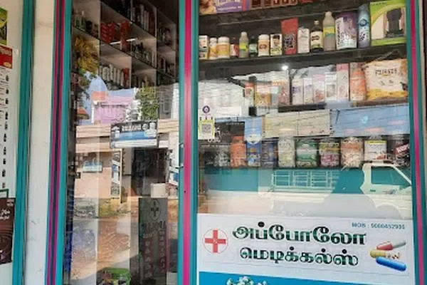 Image of: Apollo Medicals Saral - Quality Healthcare Solutions