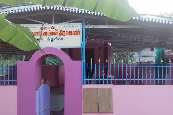 Image of: Arulmigu Pathrakazhi Amman Kovil Thottathuvilai - Worship of Goddess Pathrakazhi