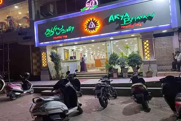 Image of: Arya Bhavan - Traditional Indian Meals with a Cozy Dining Experience