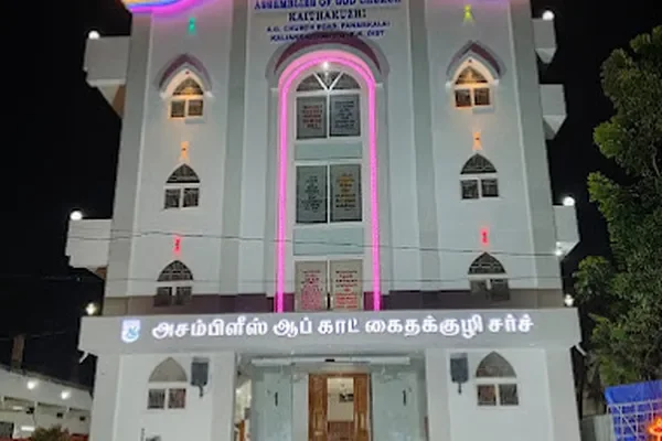 Image of: Assemblies of God Church Kaithakuzhi Kaliyakkavilai - Christian Worship