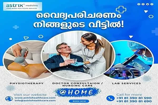 Image of: Astrix Home Healthcare