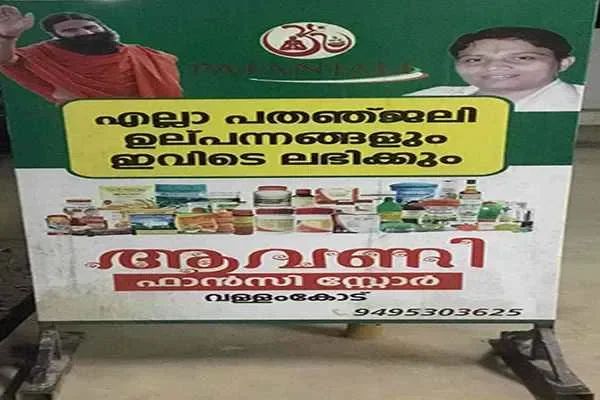 Image of: Avani Fancy