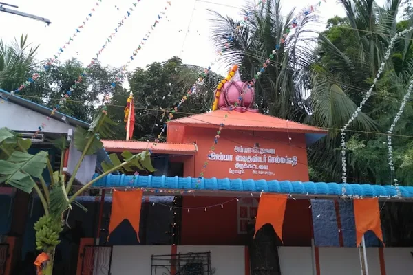 Image of: Ayya Chellapathi Temple Thiruvithankodu - Worship of Ayya Chellapathi