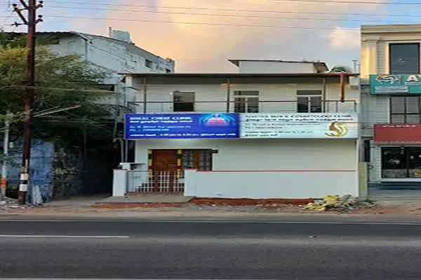 Image of: Bimal Chest Clinic - Specialized Chest Care