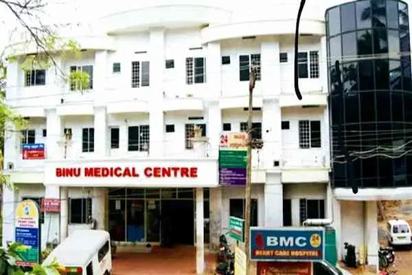 Image of: Binu Medical Centre - Comprehensive Healthcare Facility
