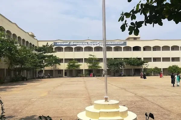 Image of: Babuji Memorial Higher Secondary School and Guide