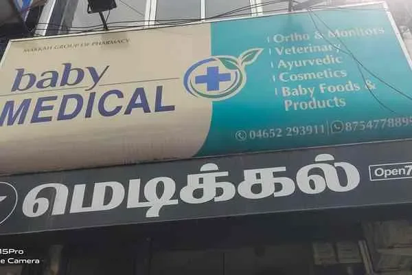 Image of: Baby Medical - Baby Healthcare Products & Medical Solutions