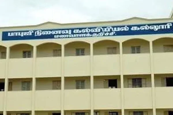 Image of: Bapuji Memorial College of Education and Programs