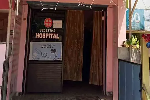 Image of: Bedestha Hospital - Compassionate Medical Care