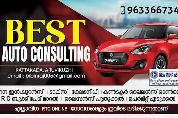 Image of: Best Motor Driving School - Quality Driver Training