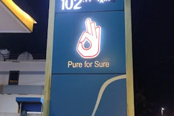 Image of: Bharat Petroleum R S Petroleum Petrol Pump Services