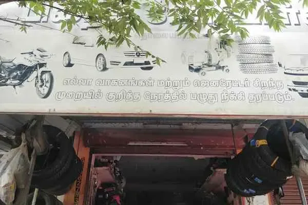 Image of: Bright Motors - Reliable Auto Repairs