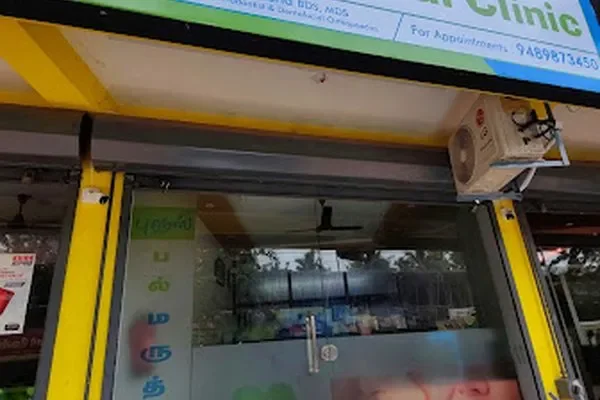 Image of: Bruse Dental Clinic - Quality Care for Healthy Smiles